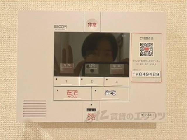 セコム