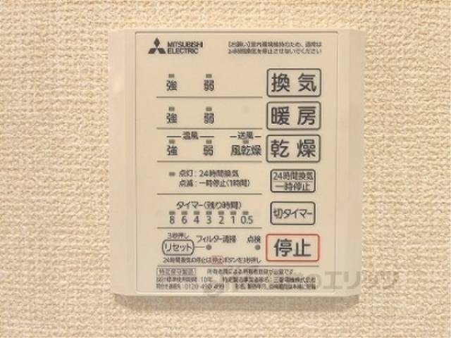 浴室乾燥機　浴室乾燥機リモコン
