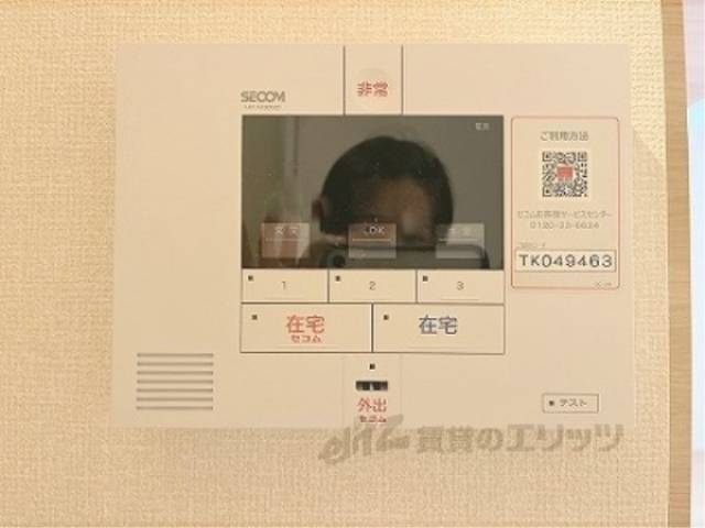 セコム