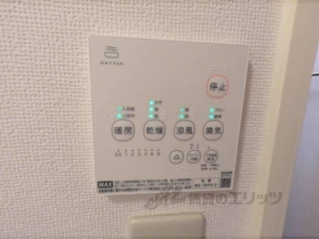 浴室乾燥機