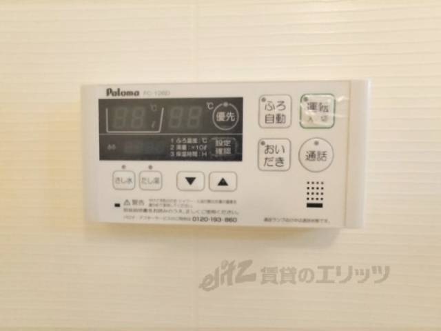 給湯器リモコン