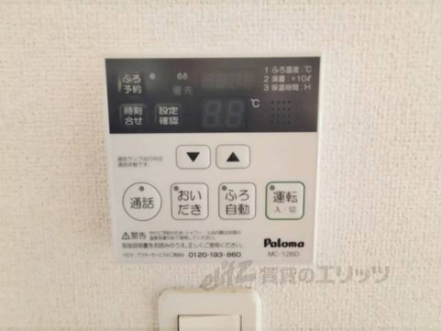 給湯器リモコン