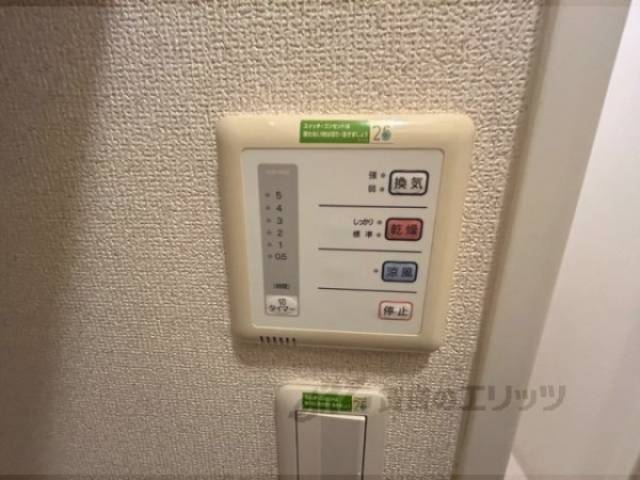 浴室乾燥機