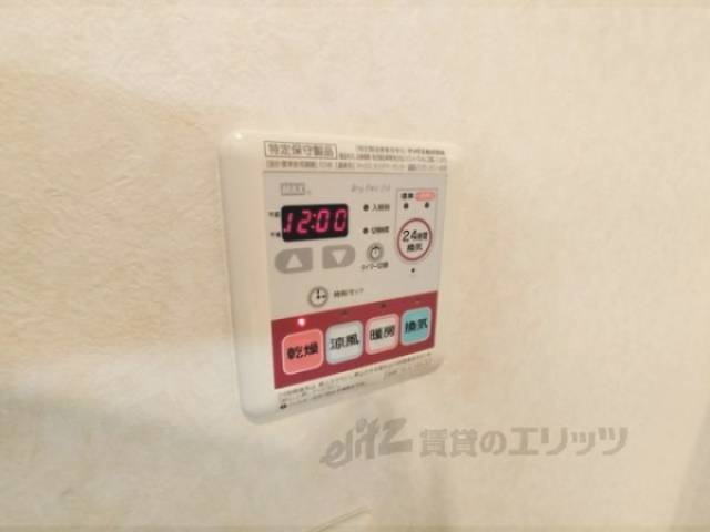 浴室乾燥機　リモコン