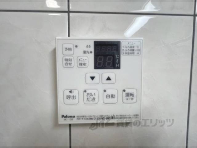 給湯器リモコン