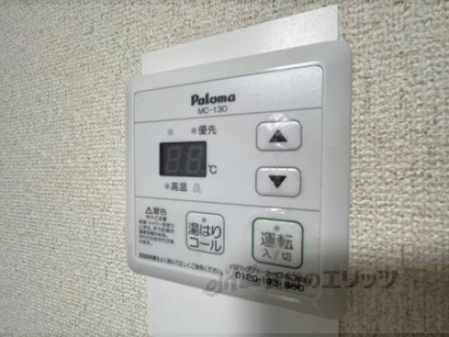 給湯器リモコン