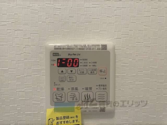 浴室乾燥機