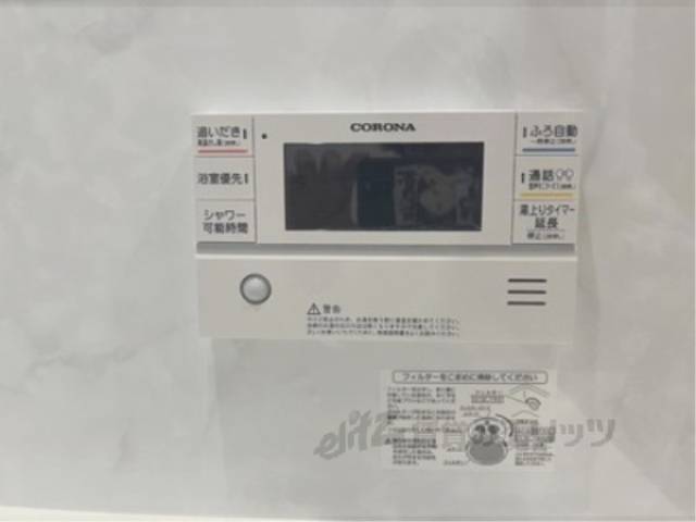 給湯器リモコン