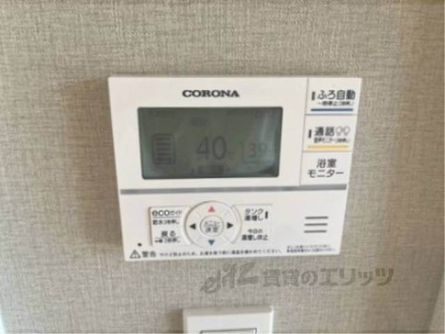 給湯器リモコン