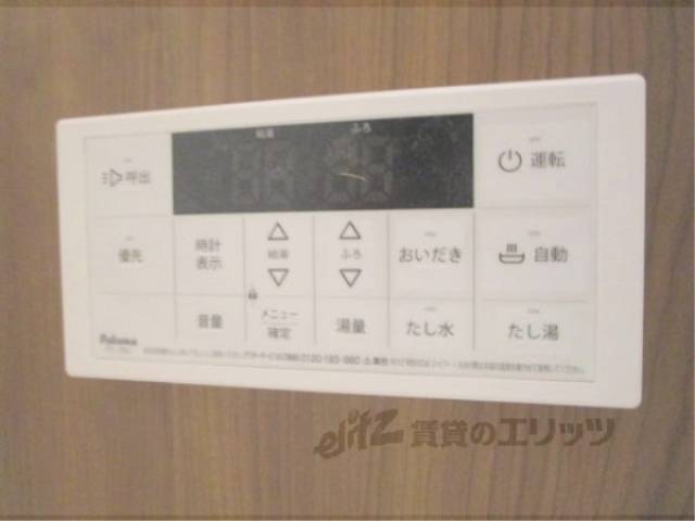 給湯器リモコン