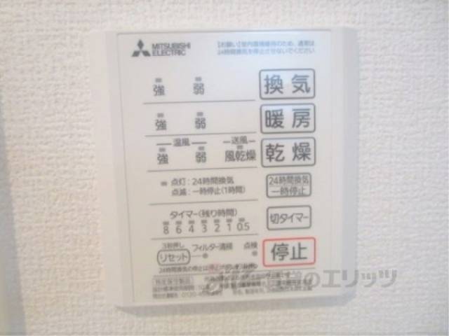 浴室乾燥機