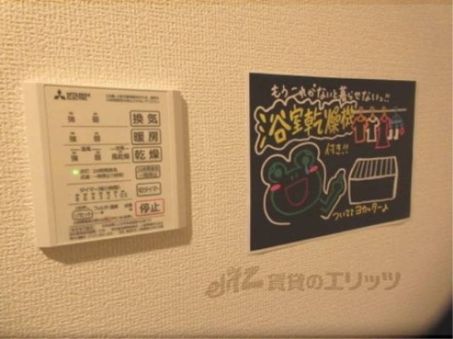 浴室乾燥機