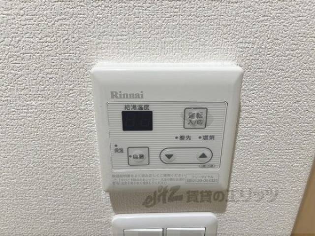 給湯器リモコン