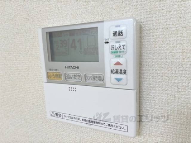 給湯器リモコン