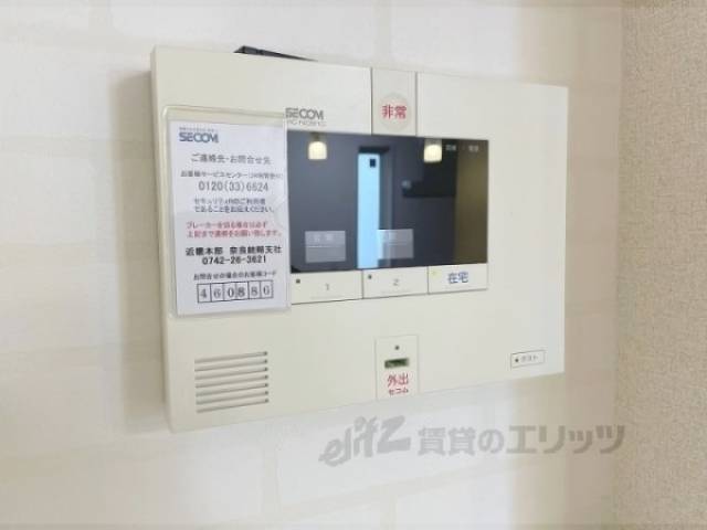 ホームセキュリティ