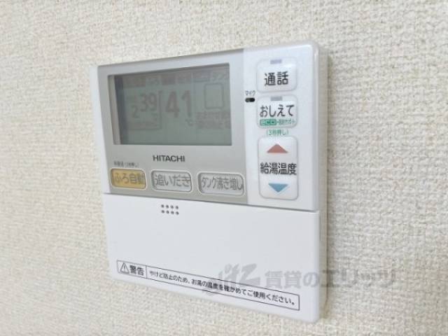 給湯器リモコン