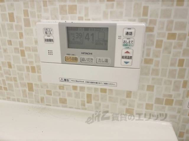 給湯器リモコン