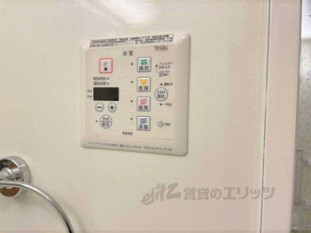 浴室乾燥機　リモコン