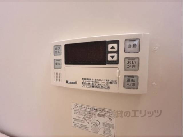 給湯器リモコン