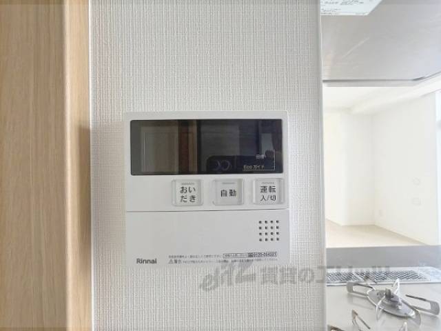 給湯器リモコン