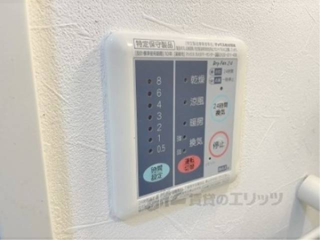 浴室乾燥機　リモコン