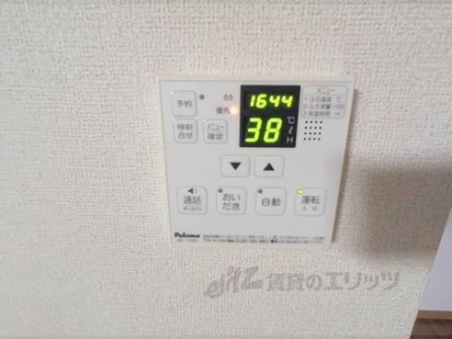 給湯器リモコン