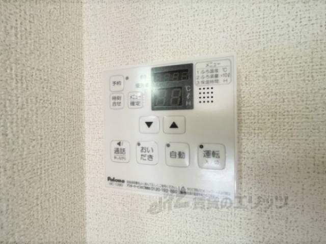 給湯器リモコン