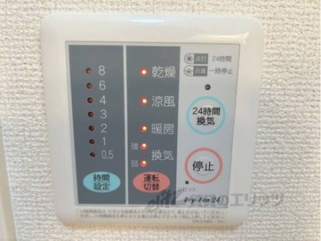 浴室乾燥機