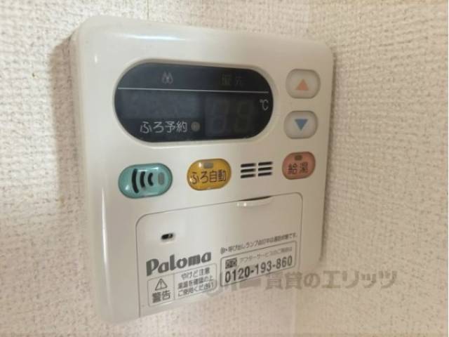 給湯器リモコン