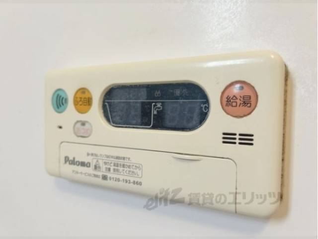 給湯器リモコン