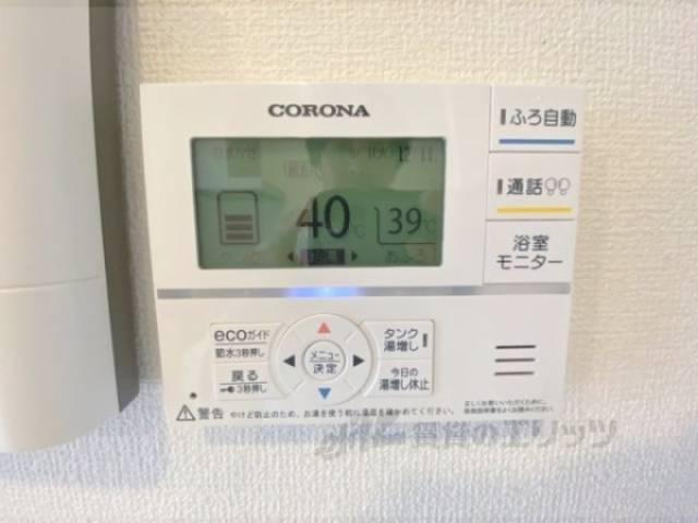 給湯器リモコン