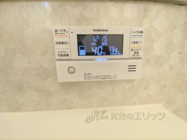 給湯器リモコン