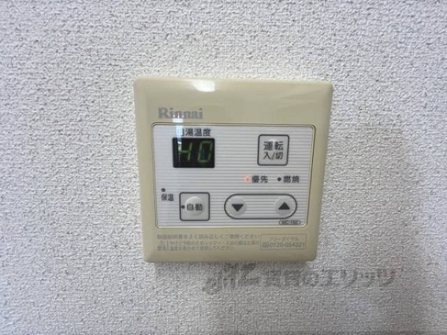 給湯器リモコン