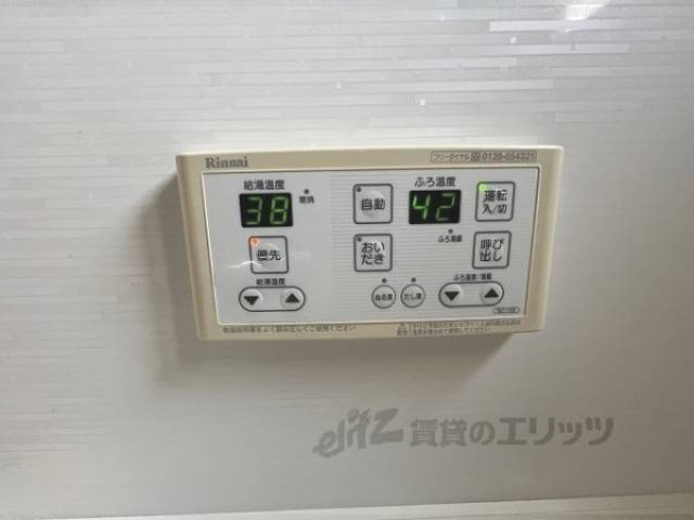 給湯器リモコン
