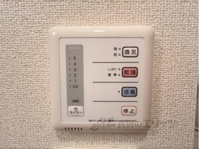 浴室乾燥機