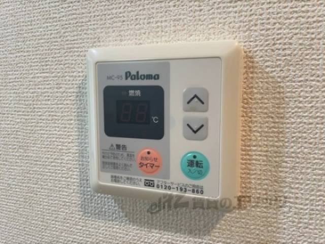給湯器リモコン