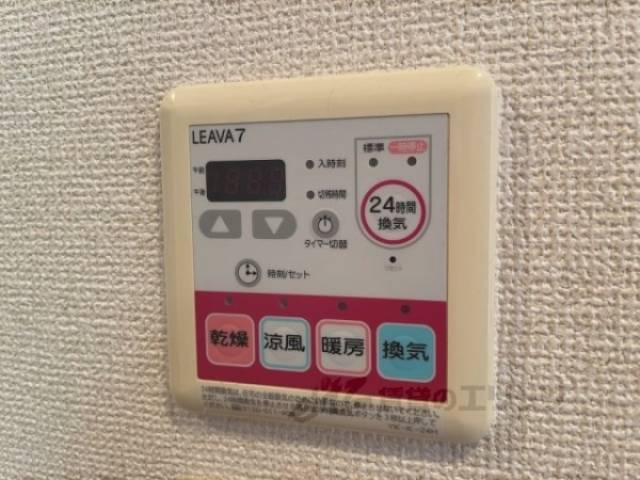 浴室乾燥機