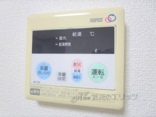 給湯器リモコン