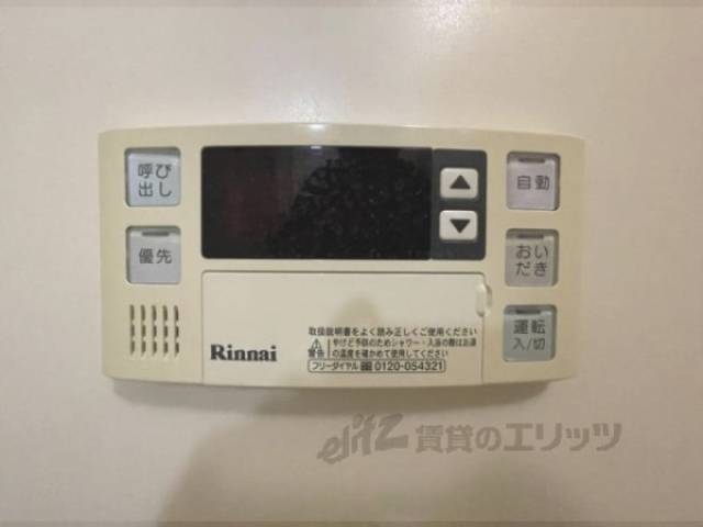 風呂