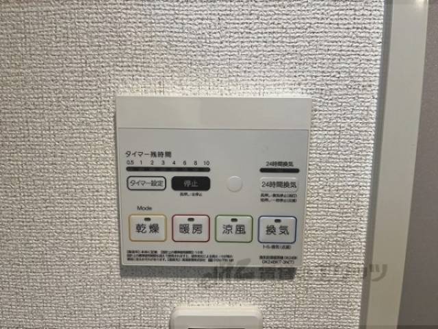浴室乾燥機