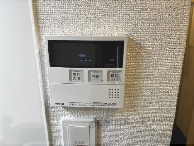 給湯器リモコン