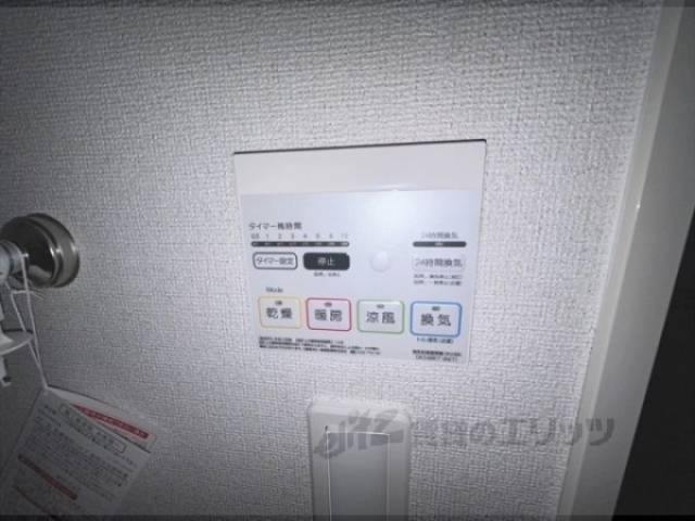 浴室乾燥機