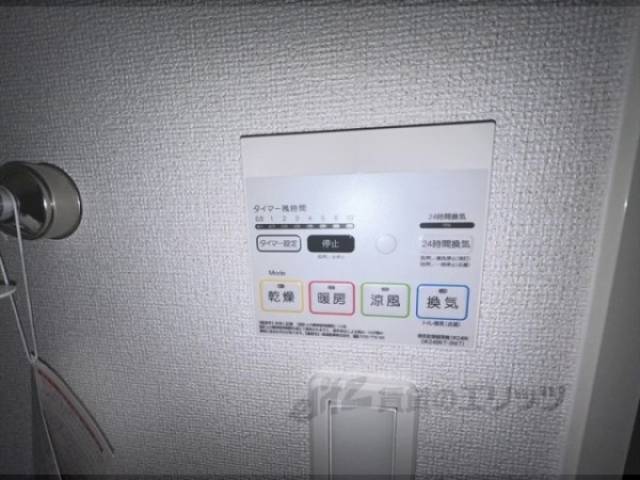 浴室乾燥機