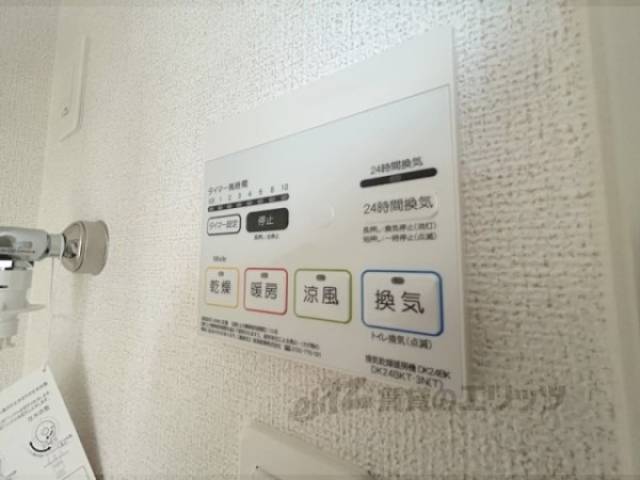 浴室乾燥機