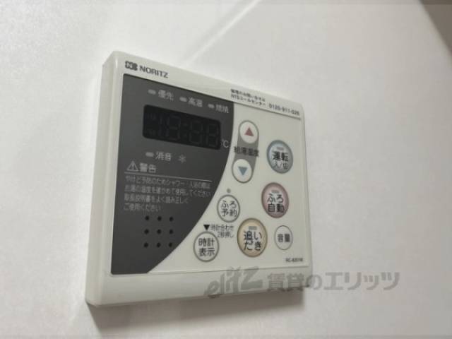 給湯器リモコン