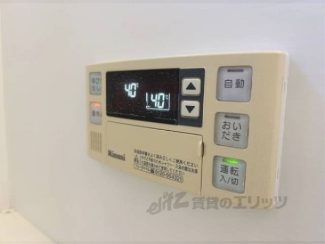 給湯器リモコン