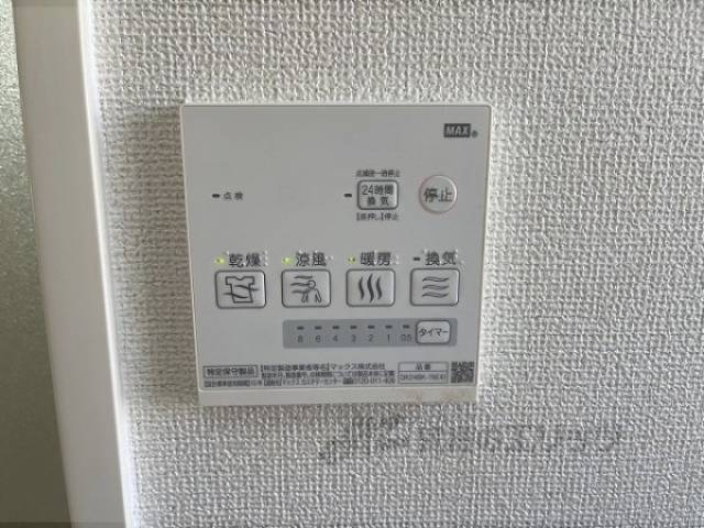 浴室乾燥機