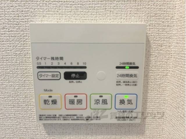 浴室乾燥機