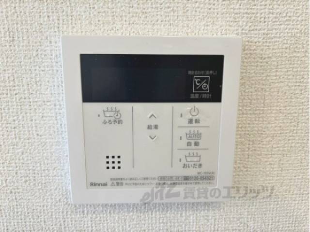 給湯器リモコン