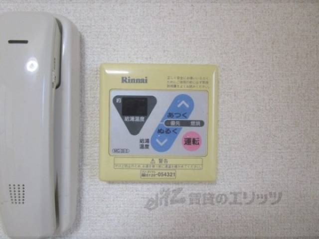 給湯器リモコン